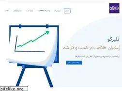 Sites similar to telirco.ir