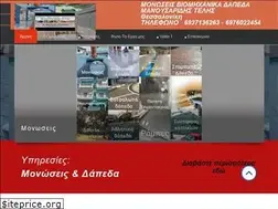 Sites similar to telisman.gr
