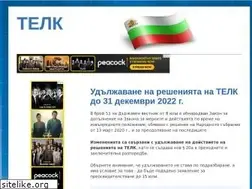 Sites similar to telk.info