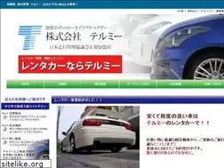Sites similar to tell-me.co.jp