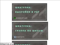 Sites similar to tell4all.ru