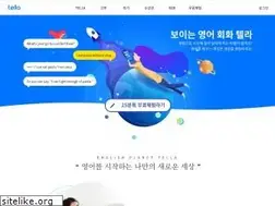 Sites similar to tella.co.kr