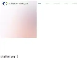 Sites similar to tellme.jp