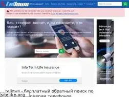 Sites similar to tellows.ru