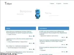 Sites similar to tellper.com