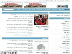 Sites similar to tellskuf.com