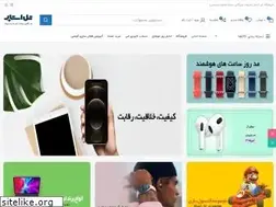 Sites similar to tellstar.ir