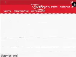 Sites similar to telma-cereals.co.il