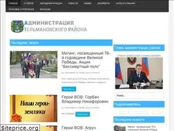 Sites similar to telmanovo-dnr.ru