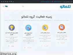Sites similar to telmato.ir