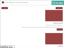 Sites similar to telmem.blogspot.com
