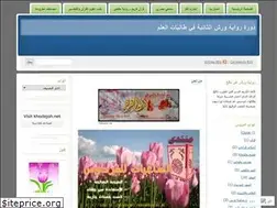 Sites similar to telmwarsh2.wordpress.com