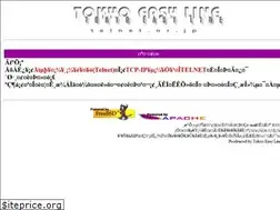 Sites similar to telnet.jp
