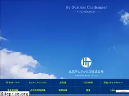 Sites similar to telnex.co.jp