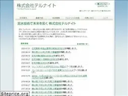 Sites similar to telnite.co.jp