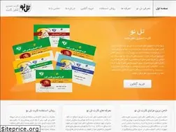 Sites similar to telno.ir