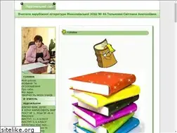 Sites similar to telnova.mk.ua