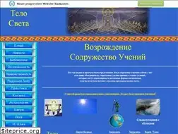 Sites similar to telo-sveta.narod.ru