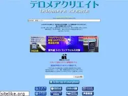 Sites similar to telomeregroup.com