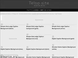 Sites similar to telop.site