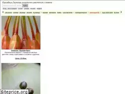 Sites similar to telopeanursery.com
