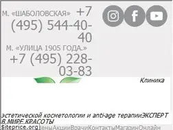 Sites similar to telosbeauty.ru