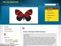 Sites similar to telospanton.com