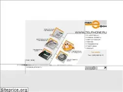 Sites similar to telphone.ru