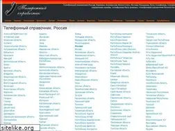 Sites similar to telpoisk.com