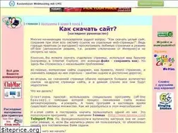 Sites similar to telpro.narod.ru