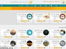Sites similar to telshare.ir