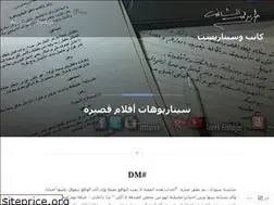 Sites similar to telshefi.wordpress.com