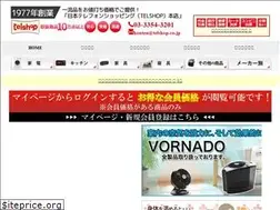 Sites similar to telshop.co.jp