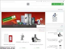 Sites similar to telshopping.ir