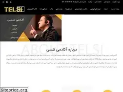 Sites similar to telsi.co