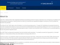 Sites similar to telta-perm.ru