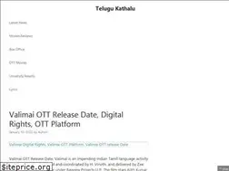 Sites similar to telugu-kathalu.com