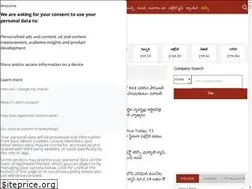 Sites similar to telugu.goodreturns.in