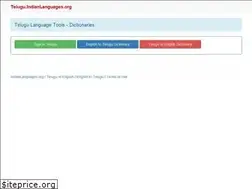 Sites similar to telugu.indianlanguages.org
