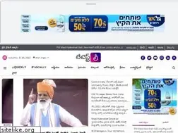 Sites similar to telugu.latestly.com