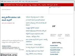 Sites similar to telugu.samayam.com