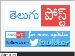 Sites similar to telugu.telugupost.com