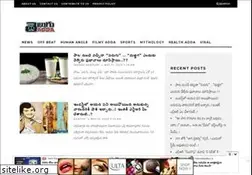 Sites similar to teluguadda.co.in