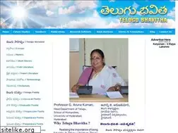 Sites similar to telugubhavitha.org