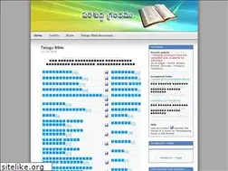 Sites similar to telugubible.wordpress.com