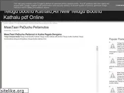 Sites similar to teluguboothukathalux2.blogspot.com