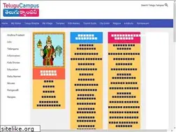 Sites similar to telugucampus.com