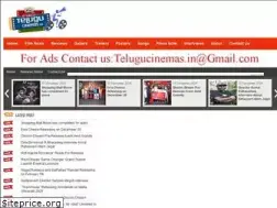 Sites similar to telugucinemas.in
