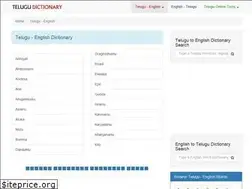Sites similar to telugudictionary.org
