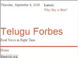 Sites similar to teluguforbes.com
